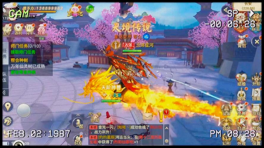 龙武上班族版(龙武上班族升级攻略)