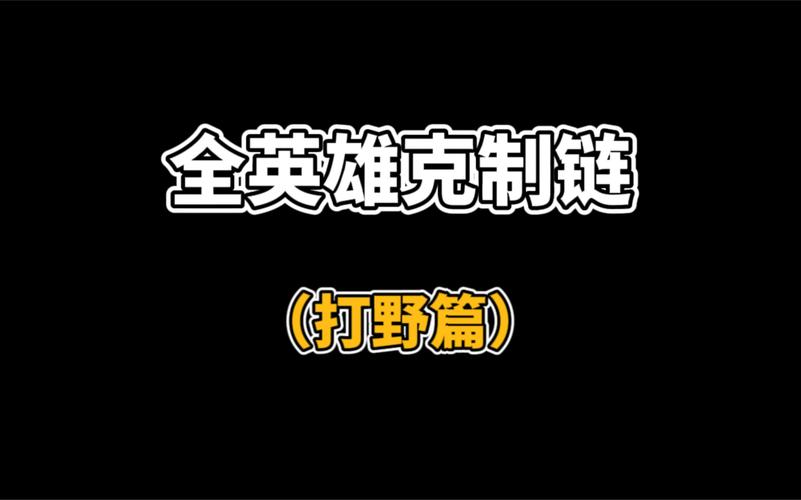 王者峡谷异闻怎么获取(王者荣耀峡谷异闻录攻略)