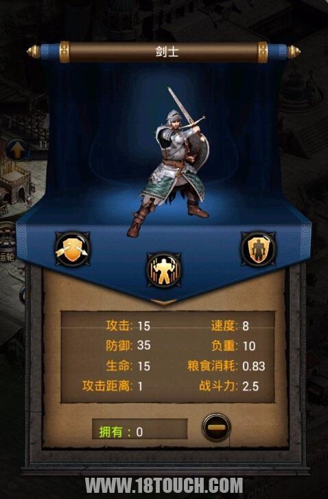 列王的纷争陷阱作用(列王的纷争陷阱攻略)