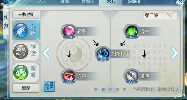 云梦玩法(出云梦游戏攻略) 云梦玩法(出云梦游戏攻略)