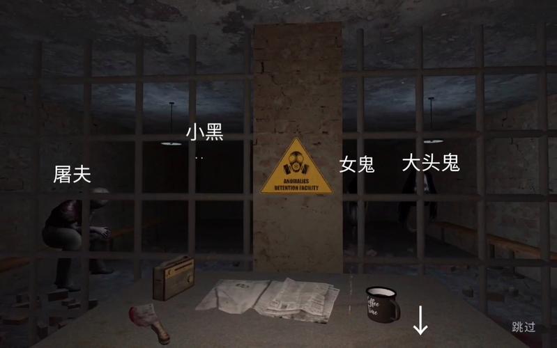 恐怖公寓逃脱攻略(恐怖公寓逃脱 攻略)
