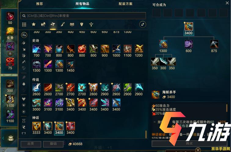 撸啊撸手机游戏攻略 LO手游攻略