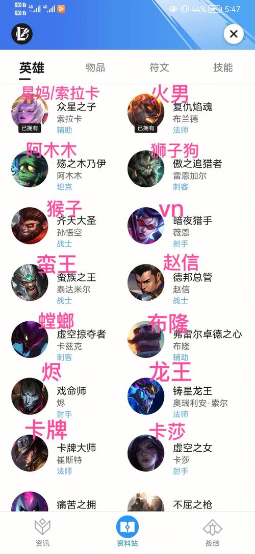 撸啊撸手机游戏攻略 LO手游攻略