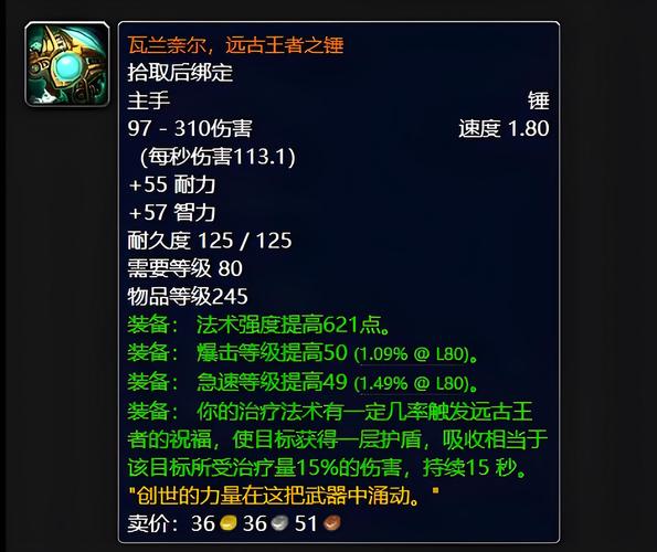 远古三任务怎么做  远古三任务流程攻略