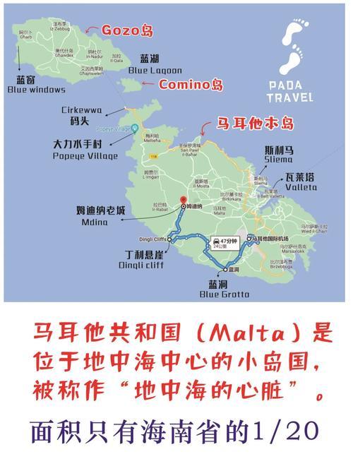 马耳他潜水攻略大全(马耳他潜水攻略)