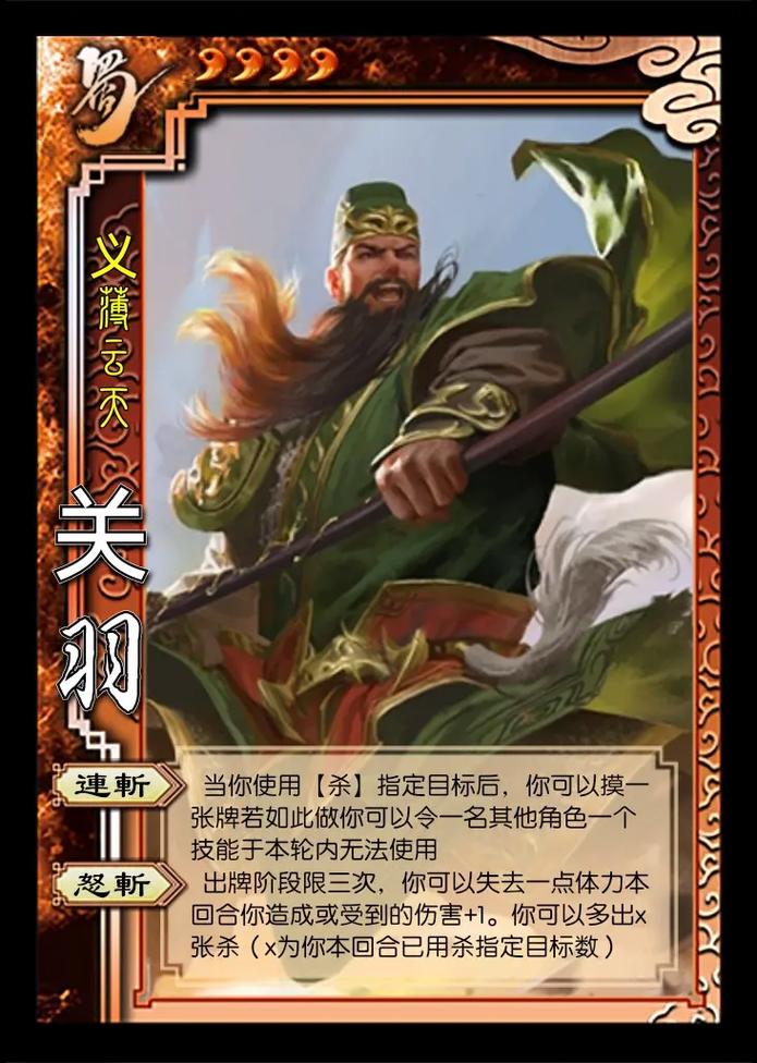 三国杀突破推荐(三国杀突破攻略) 三国杀突破推荐(三国杀突破攻略)