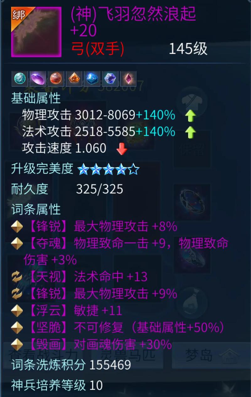 手游倩女幽魂贫民攻略大全(手游倩女幽魂贫民攻略)