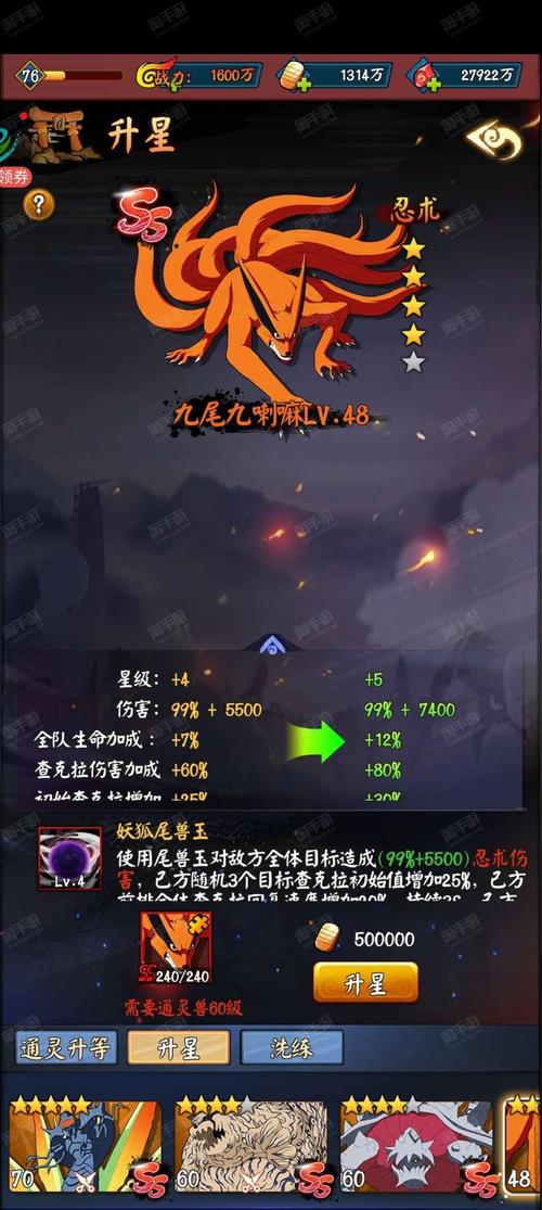 修罗道怎么获得(手游修罗道攻略) 修罗道怎么获得(手游修罗道攻略)