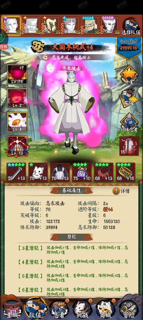 修罗道怎么获得(手游修罗道攻略)