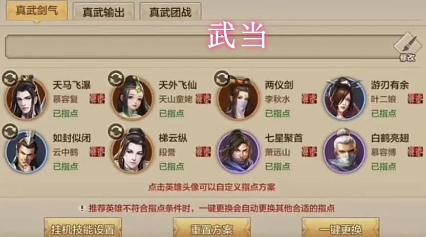 天龙八部手游回归号怎么弄(天龙八部手游回归号攻略)