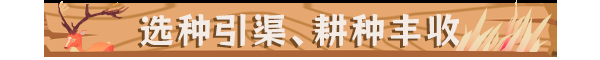 无径之林