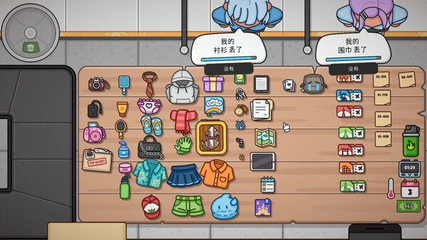 失物招领模拟器 Lost But Found