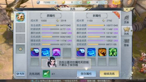 镇魔曲手游攻略 新手必看进阶攻略(镇魔曲手游前期攻略)