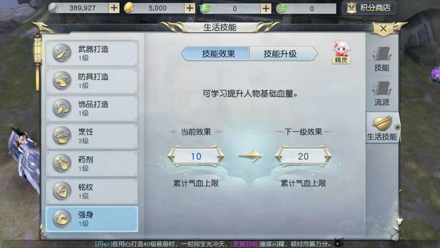 镇魔曲手游攻略 新手必看进阶攻略(镇魔曲手游前期攻略)