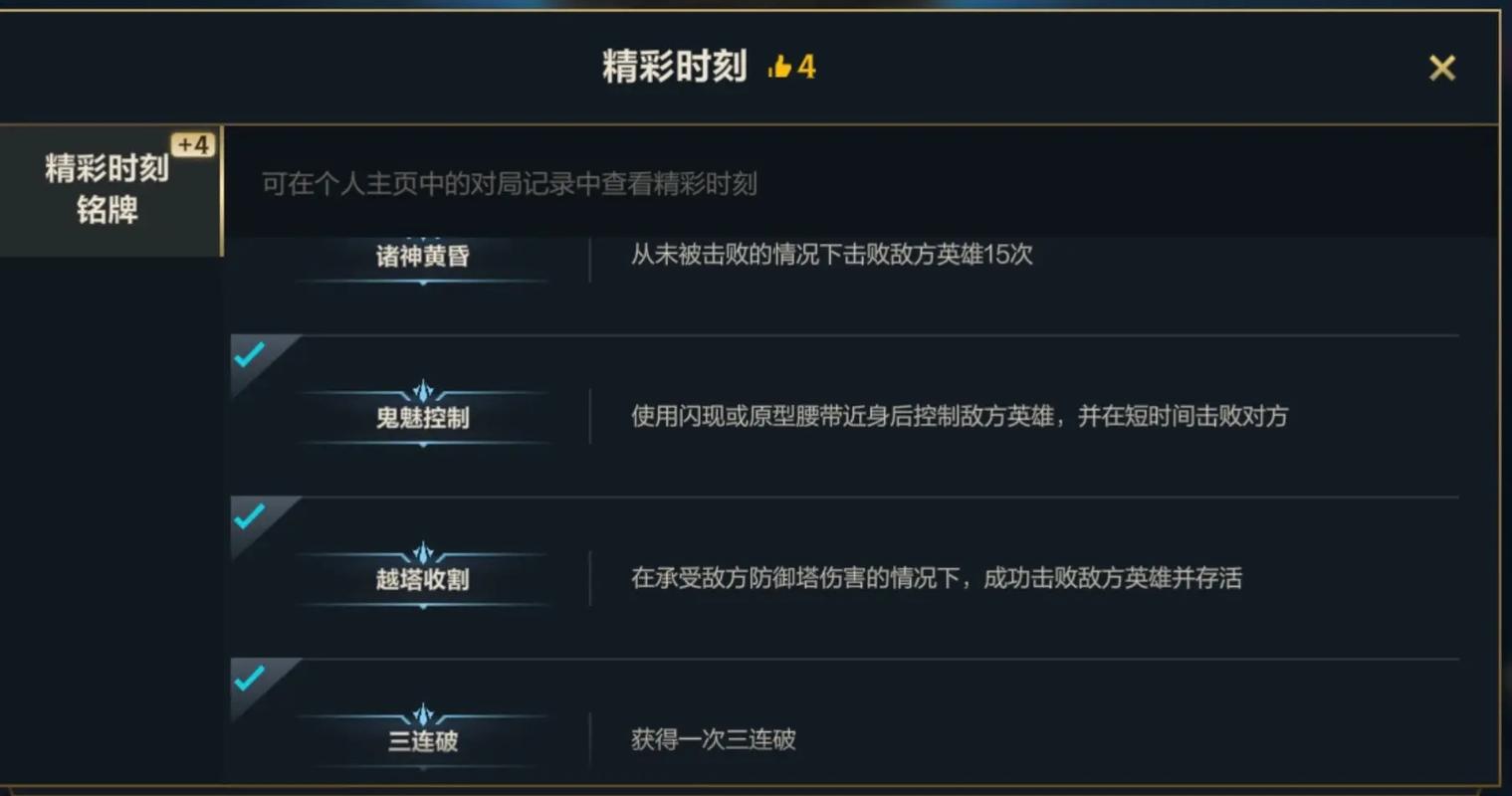 诸神黄昏 转职(诸神黄昏手游技能升级攻略)