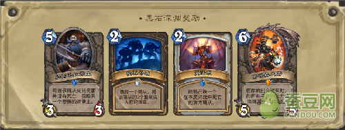 炉石传说黑石山英雄难度有什么奖励(炉石黑石山英雄攻略) 炉石传说黑石山英雄难度有什么奖励(炉石黑石山英雄攻略)