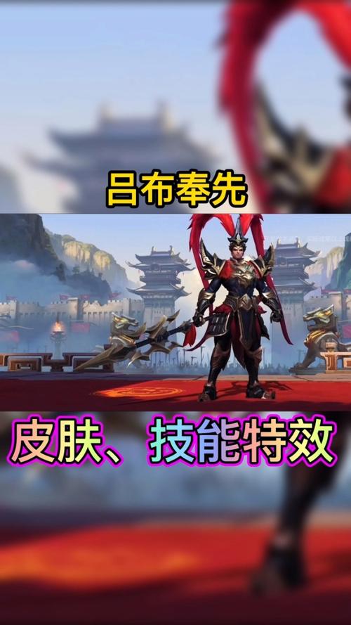 吕布英雄联盟攻略大全(吕布英雄联盟攻略)