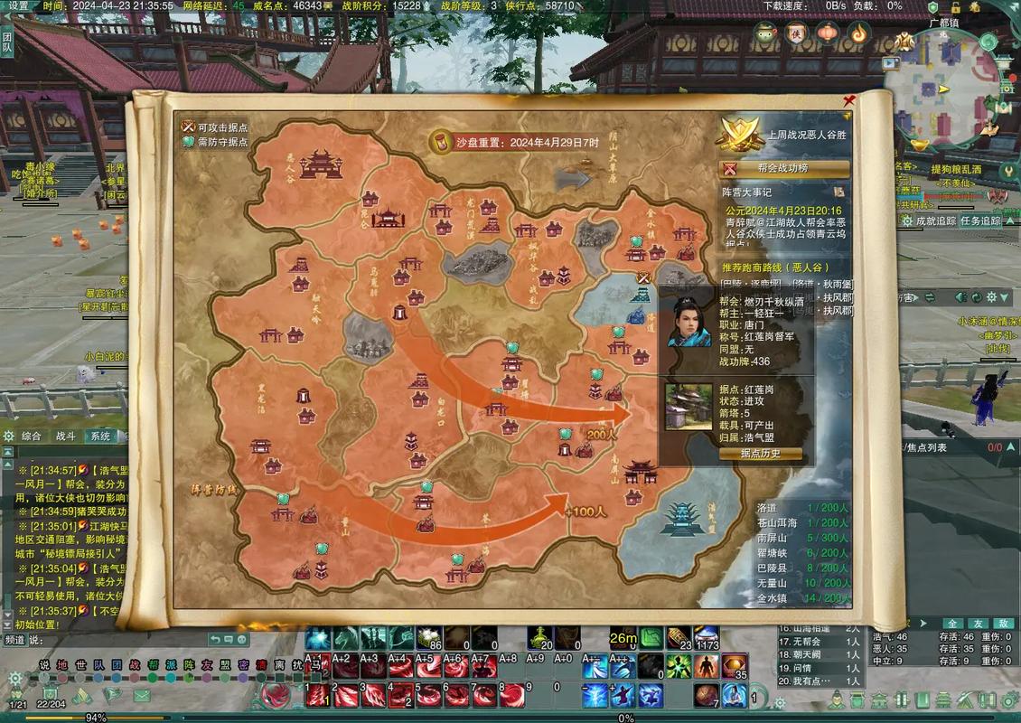剑三夺命三千挂件(剑网三夺命三千攻略) 剑三夺命三千挂件(剑网三夺命三千攻略)