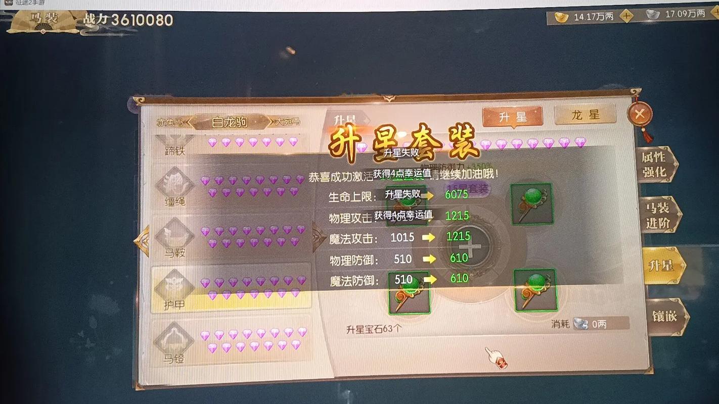 征途2手游聊斋任务(征途手游聊斋攻略表) 征途2手游聊斋任务(征途手游聊斋攻略表)