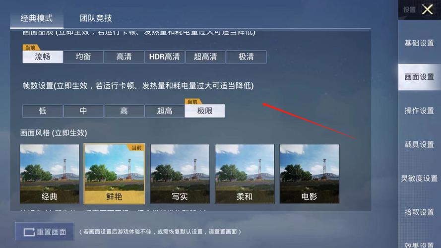 和平精英名师攻略怎么完成对局(和平精英名师攻略怎么完成)