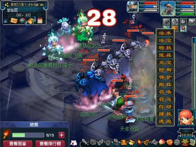 梦幻西游地宫100-150.(梦幻西游地宫128攻略)