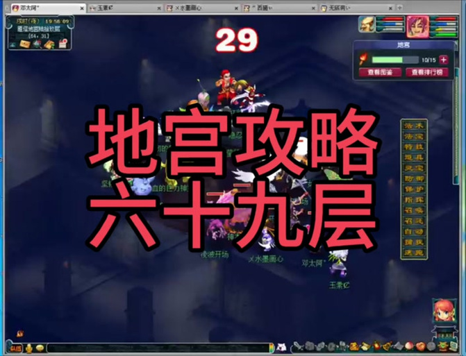梦幻西游地宫100-150.(梦幻西游地宫128攻略)