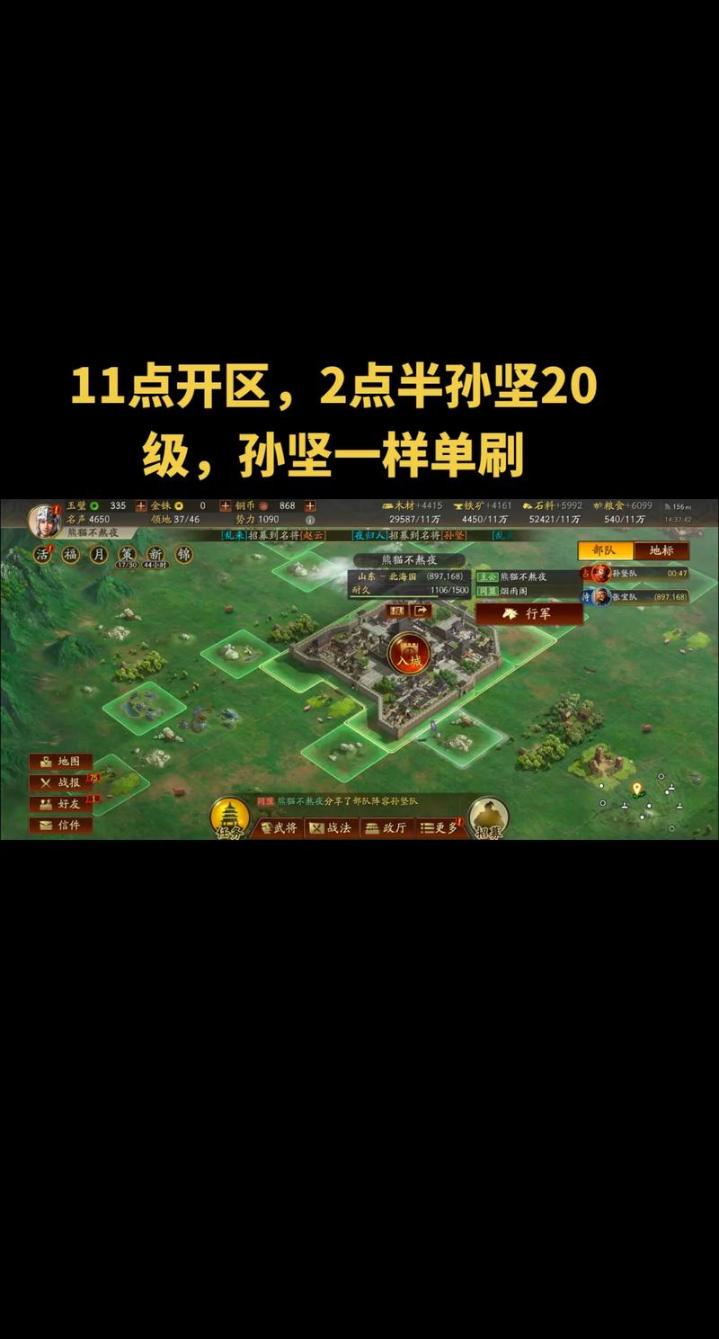 三国志战略版出生地选哪里好(三国志战略版出生地攻略)