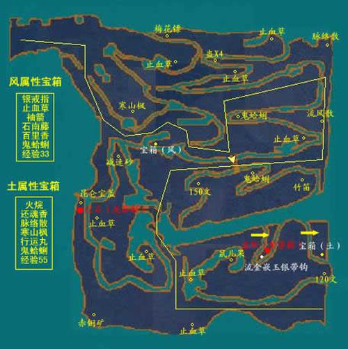 魔兽争霸3地图仙剑奇侠传(魔兽争霸3仙剑奇侠传攻略)