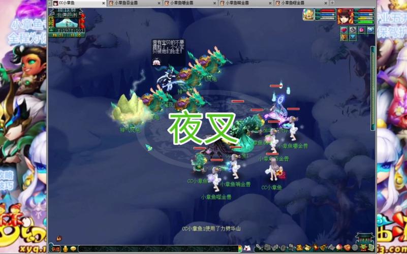 梦幻西游夜叉玩法(梦幻西游夜叉平民攻略)
