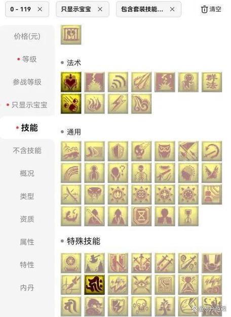 梦幻西游夜叉玩法(梦幻西游夜叉平民攻略)