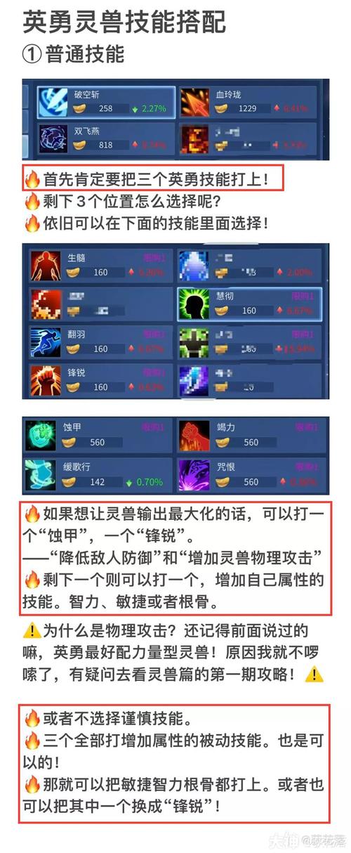 倩女幽魂手游医生的攻略怎么样(倩女幽魂手游医生的攻略)