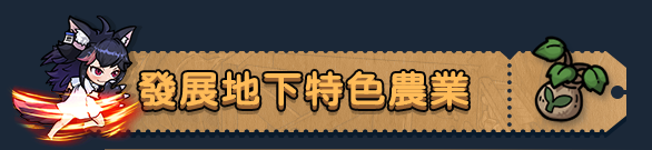 地心归途