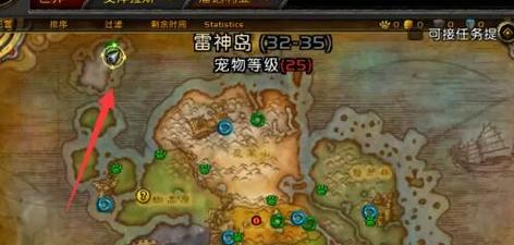 魔兽世界雷电王座路线(雷霆王座成就攻略)