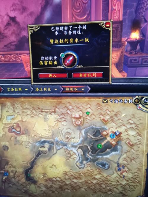 魔兽世界雷电王座路线(雷霆王座成就攻略)