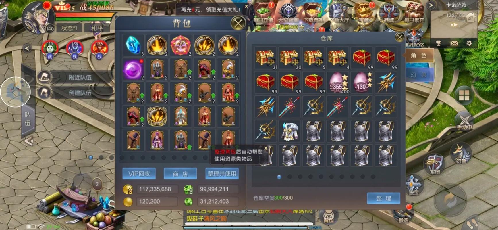 手游魔域三宠任务攻略图(手游魔域三宠任务攻略)