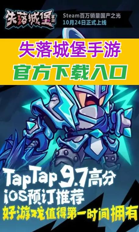 失落城堡手游加点图文攻略大全(失落城堡手游加点图文攻略)