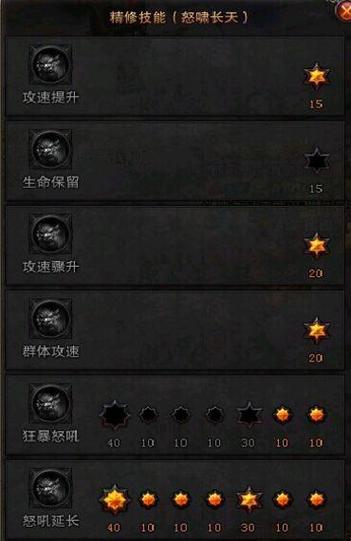 斗战神怎么快速升级 斗战神快速升级攻略 斗战神怎么快速升级 斗战神快速升级攻略