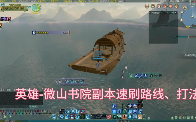 剑网三微山书院怎么打(剑网3微山书院攻略) 剑网三微山书院怎么打(剑网3微山书院攻略)