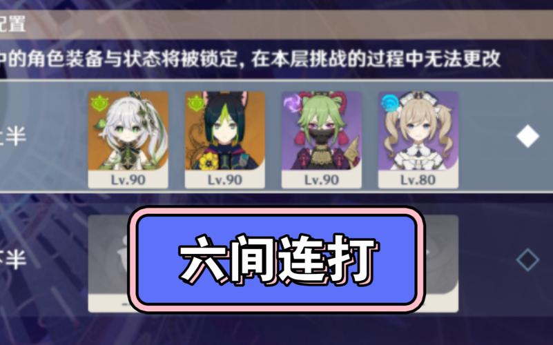 逃脱密室第9关怎么过(逃脱9间奇妙密室攻略6)