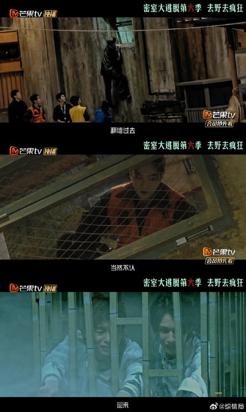 逃脱密室第9关怎么过(逃脱9间奇妙密室攻略6)