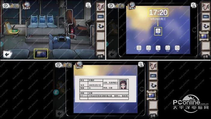 逃脱密室第9关怎么过(逃脱9间奇妙密室攻略6)