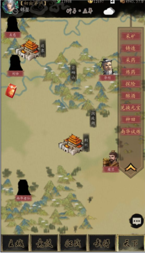 英雄三国手游攻略阵容推荐(手游英雄三国攻略)