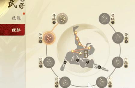 天龙八部手游经脉怎么玩(天龙八部手游平民经脉攻略)