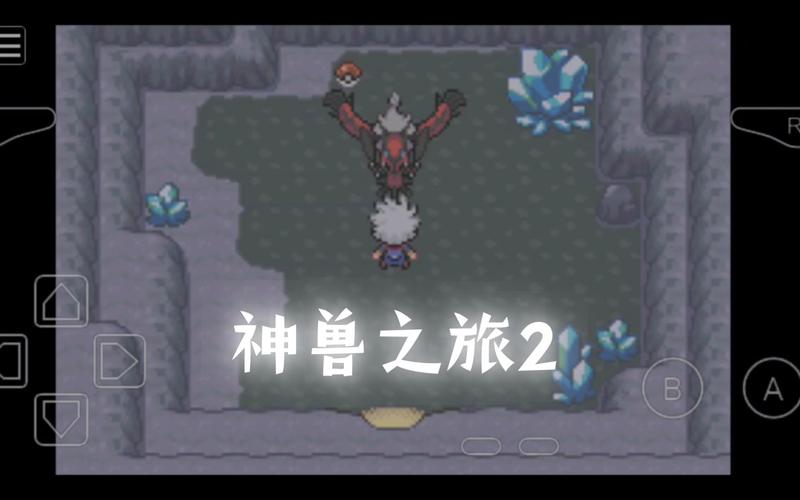 口袋妖怪黑暗降临攻略(口袋妖怪黑暗来临攻略)
