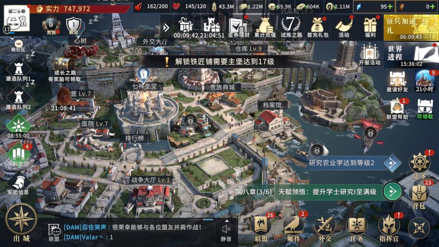 权力的游戏凛冬将至好不好玩(权力游戏凛冬将至手游攻略)