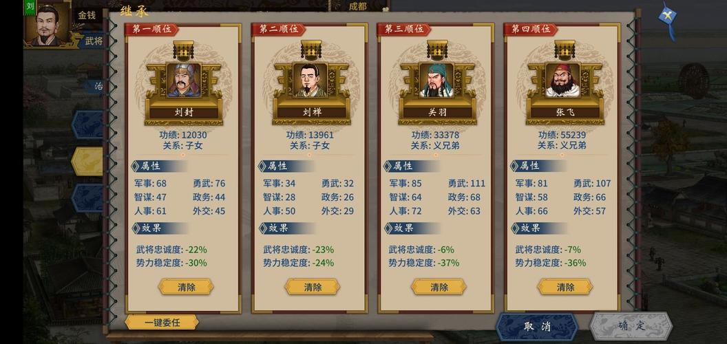 汉末霸业玩法介绍(汉末霸业攻略手游)