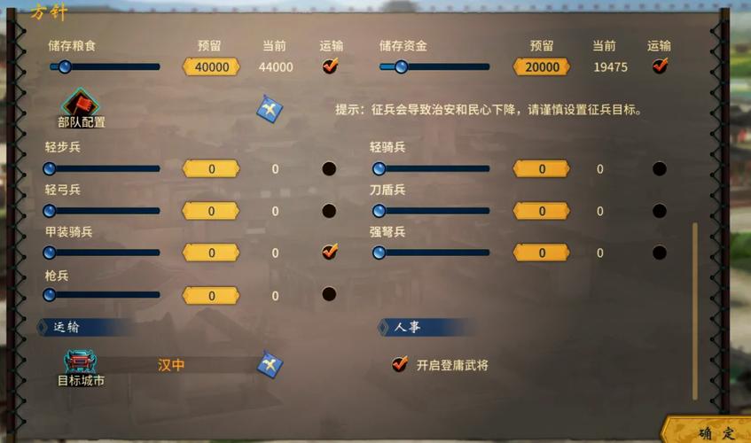 汉末霸业玩法介绍(汉末霸业攻略手游)