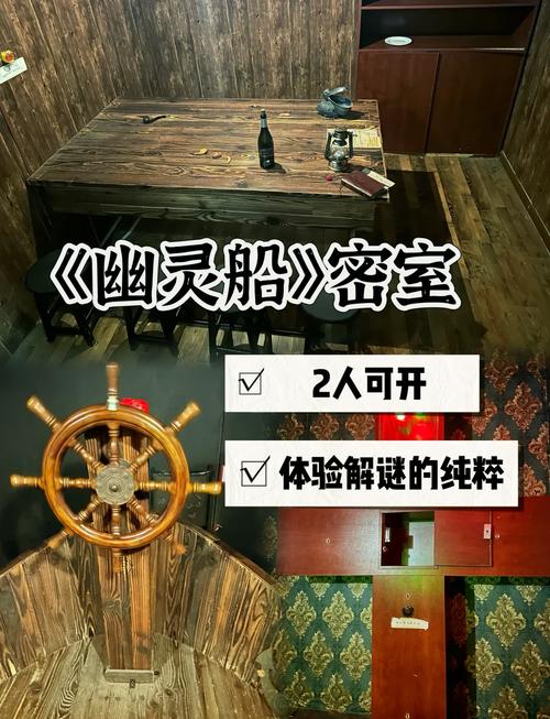 上海密室逃脱推荐不吓人(上海x密室逃脱囚徒攻略)