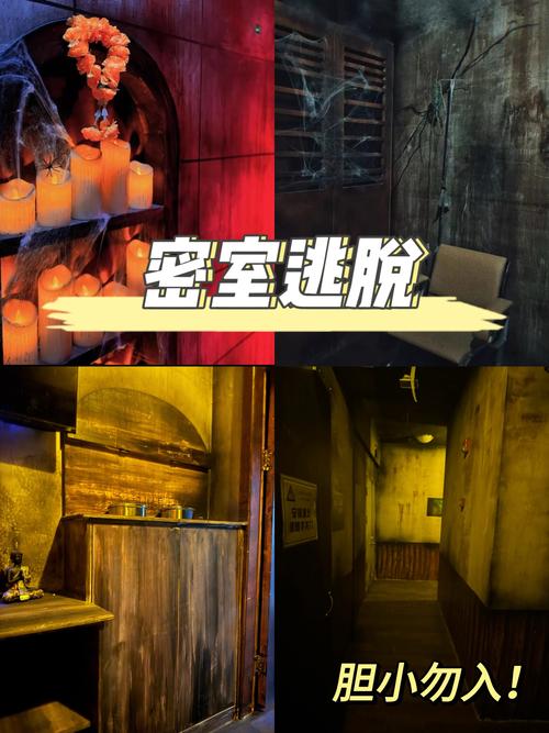上海密室逃脱推荐不吓人(上海x密室逃脱囚徒攻略)