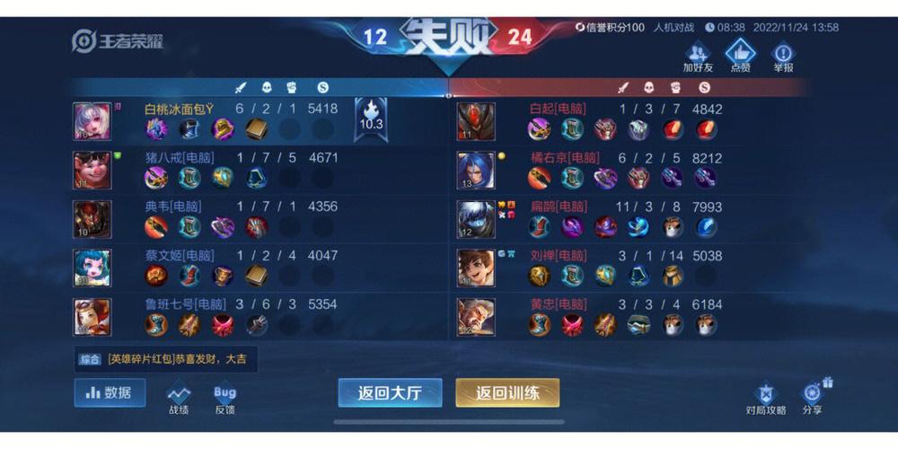 王者荣耀觉悟闯关在哪里(王者荣耀觉悟闯关攻略)